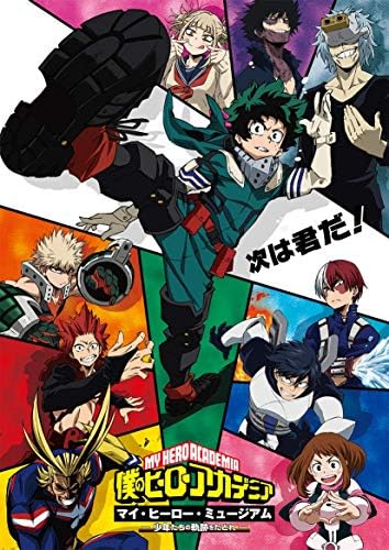 Skinhub 12 x 17 Boku no Hero Academia My Hero Academia anime Poster ~ Bnha2 ~
