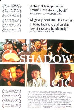 Shadow Magic - 27x40 originalni filmski plakat One Sheet 2000 rijetko
